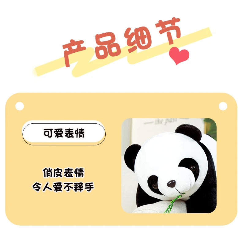 20cm Cute Baby Bamboo Panda Bear Plush Stuffed Animal Doll Cartoon Kawaii Dolls Christmas Gifts