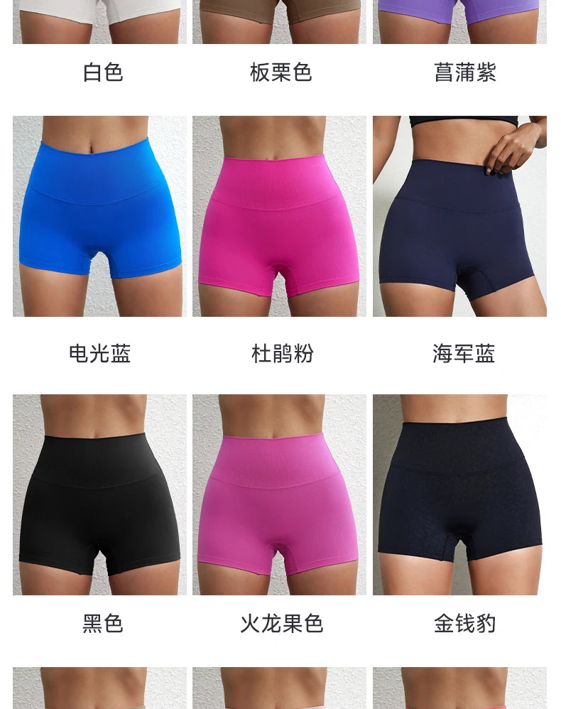 Sexy Solid Color High Waist Athletic Yoga Short Leg Cycling Women Fitness Sport Short Comprehensive Training Jogging Squat Proof