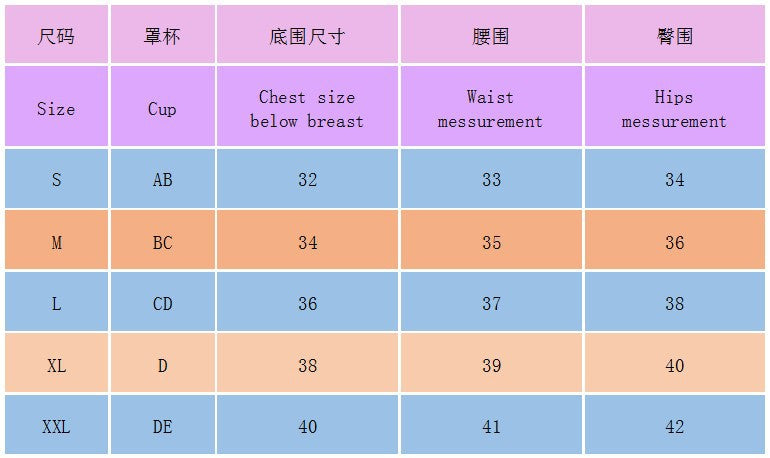 Women's Bikini Solid Color Beach Holiday Swimsuit with Steel Tracer