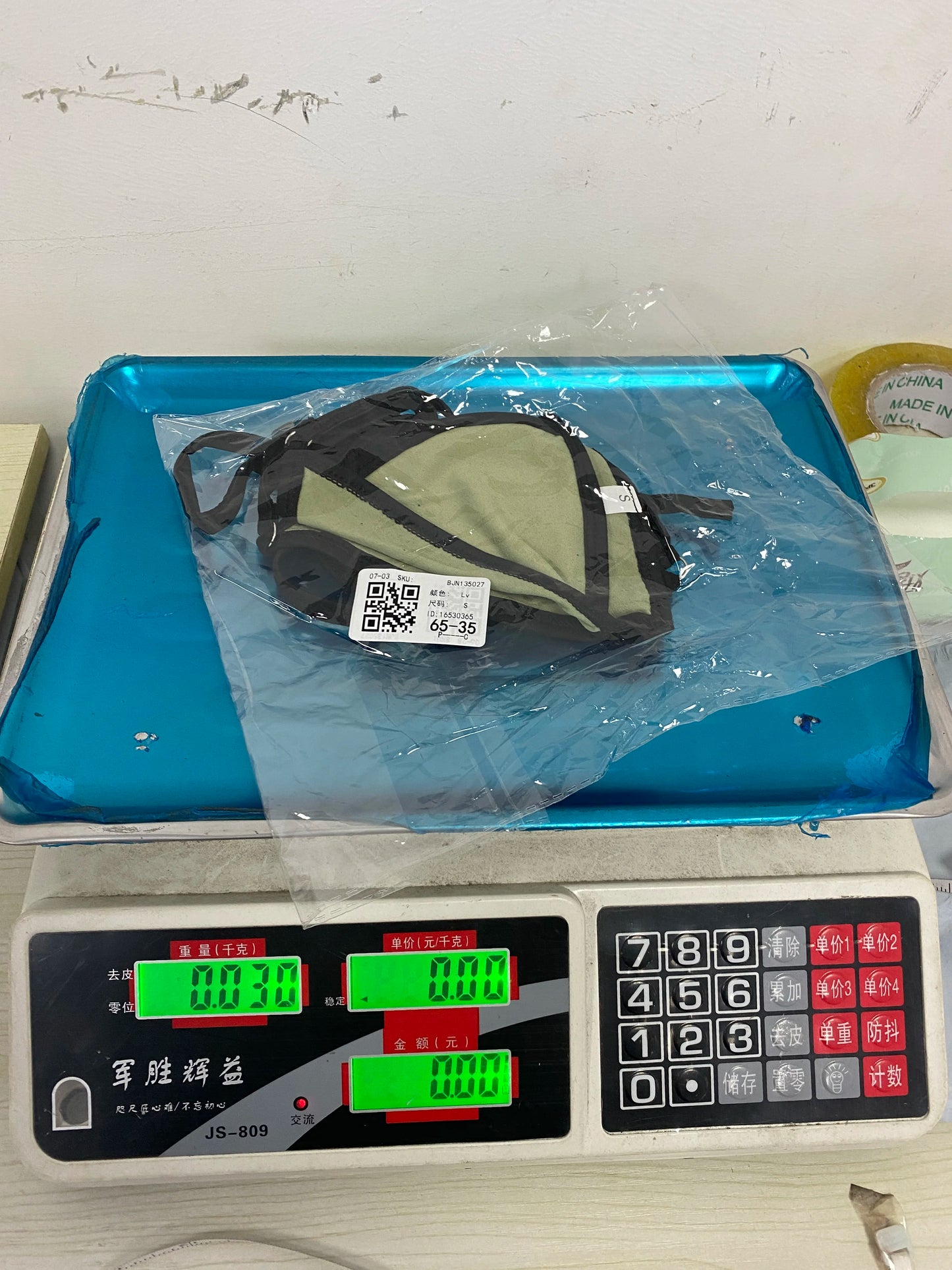 Summer fashion sexy three-point contrasting color backless hanging neck two-piece set bikini women's clothing