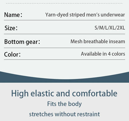 Men's boxer underwear Soft, breathable and comfortable men's briefs Striped trendy personality casual loose boxers
